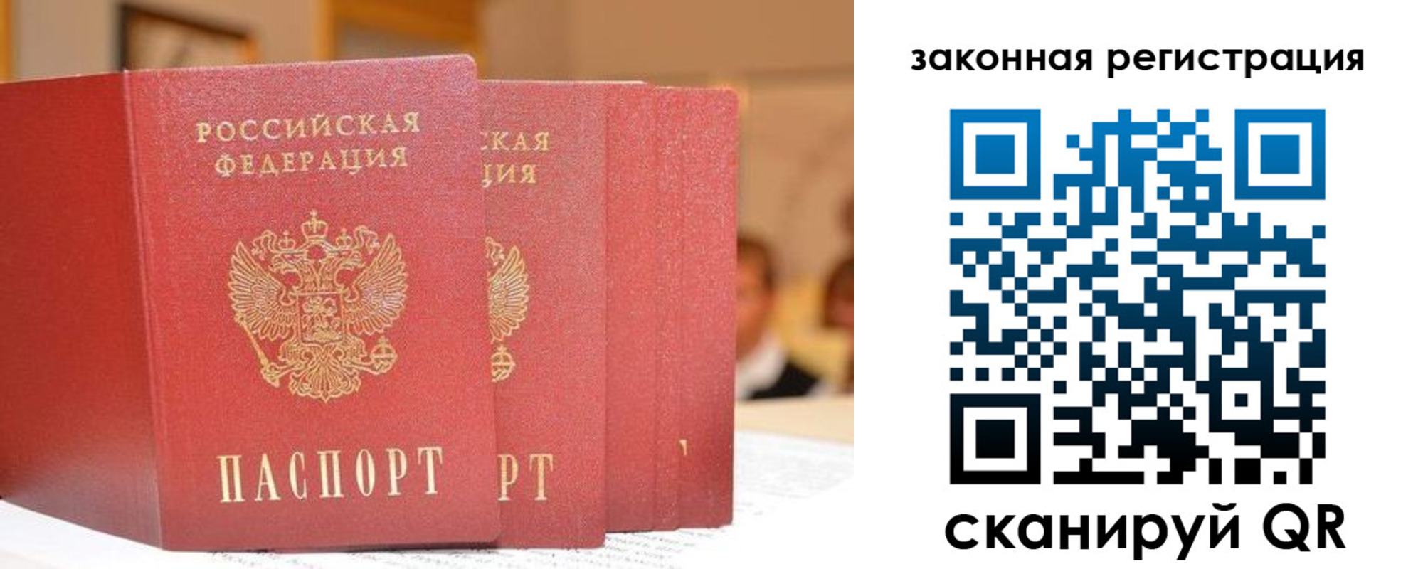 прописка поиск в Алапаевске