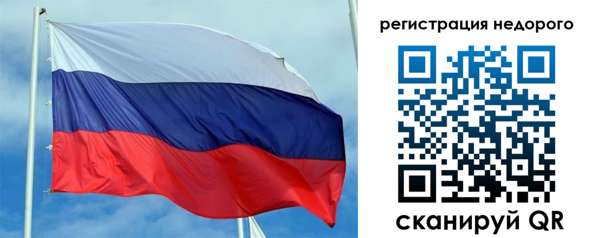прописка регистрация в Алапаевске
