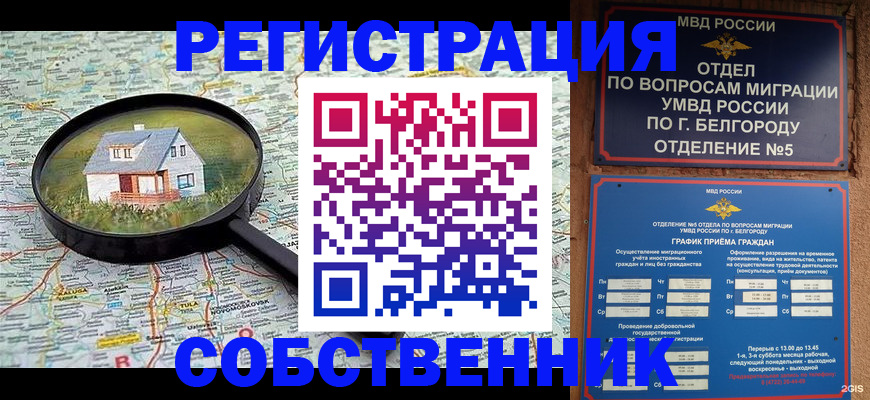 регистрация для школы в Алапаевске